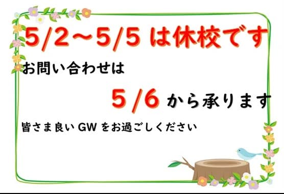 市民パソコン塾 大山校 画像 17