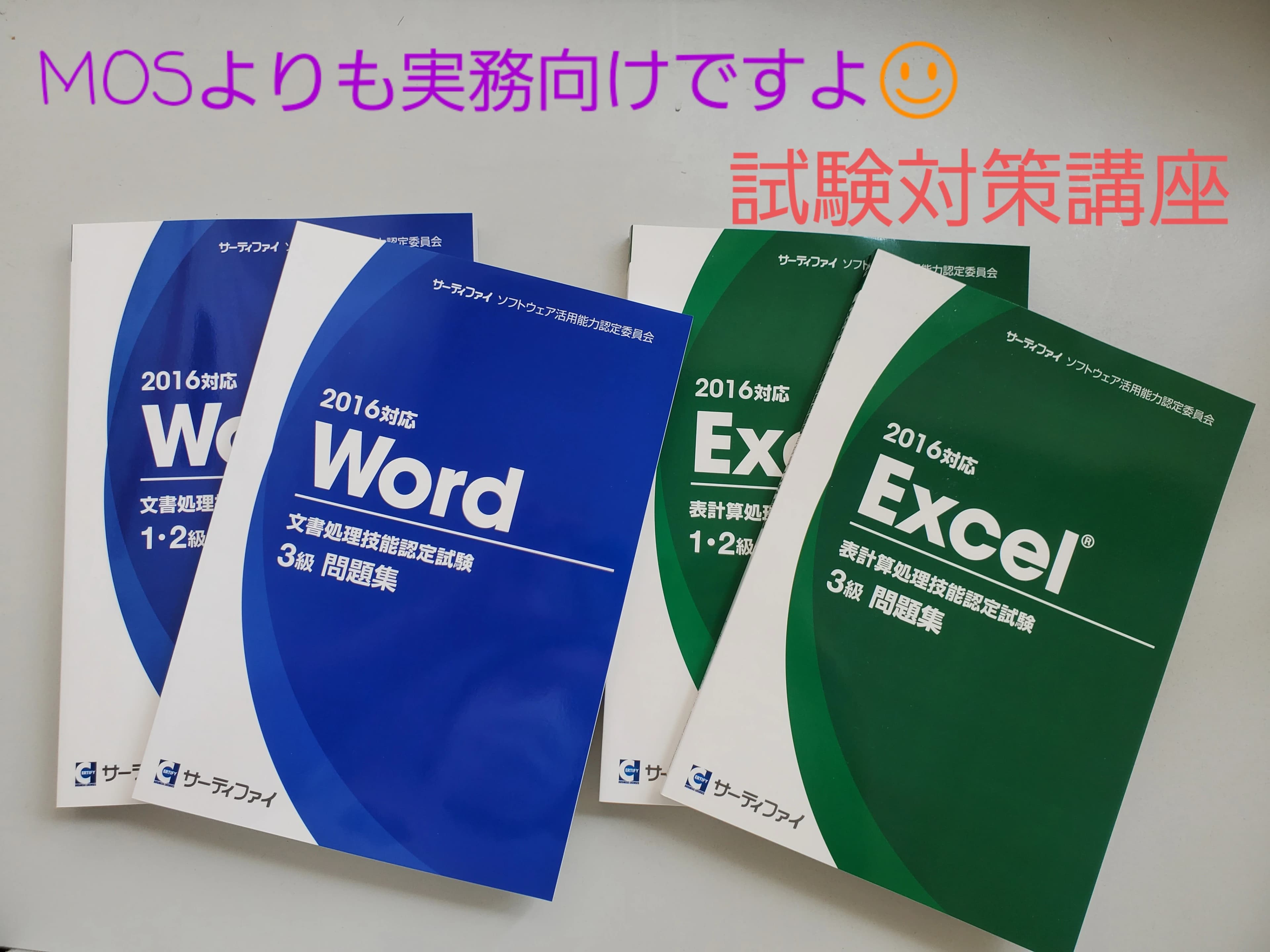 市民パソコン塾 大山校 画像 22
