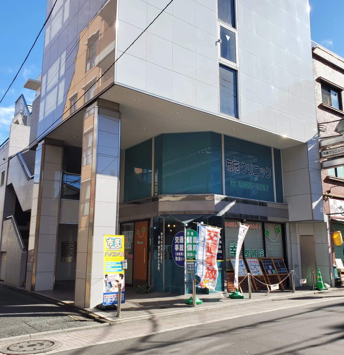 市民パソコン塾 大山校 画像 77