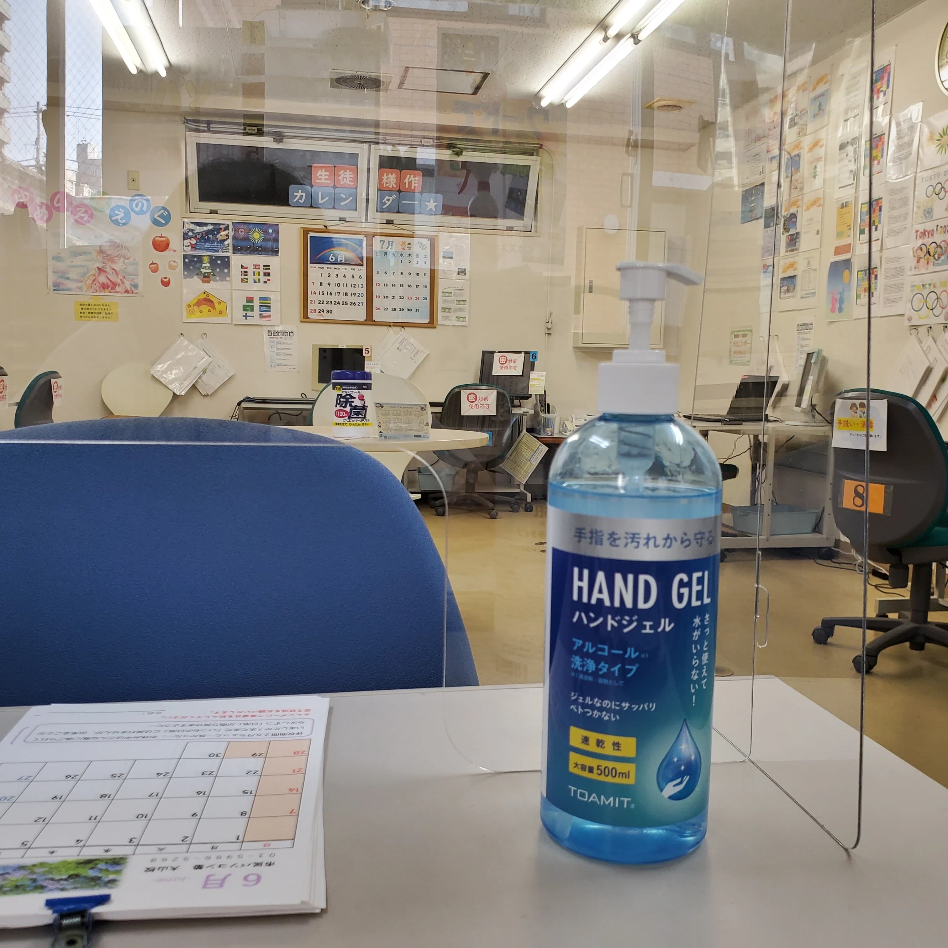 市民パソコン塾 大山校 画像 36