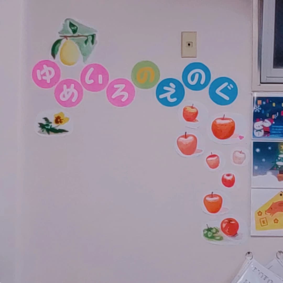 市民パソコン塾 大山校 画像 37