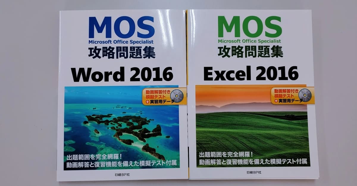 市民パソコン塾 大山校 画像 84