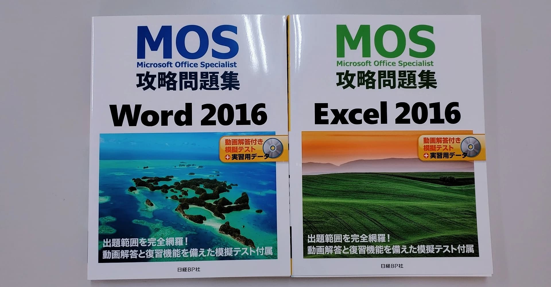 市民パソコン塾 大山校 画像 38