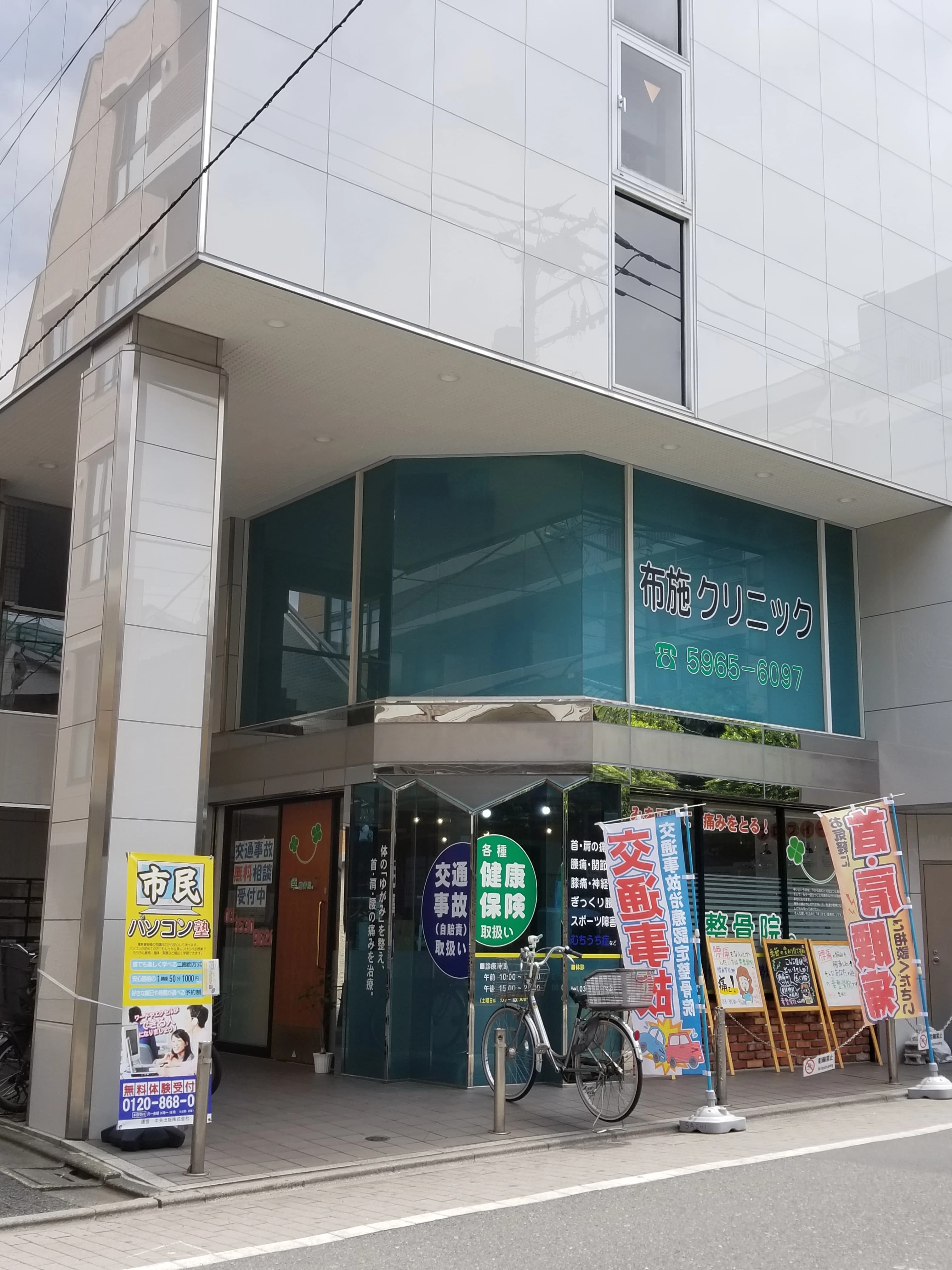 市民パソコン塾 大山校 画像 43