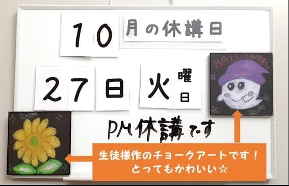 市民パソコン塾 大山校 画像 45