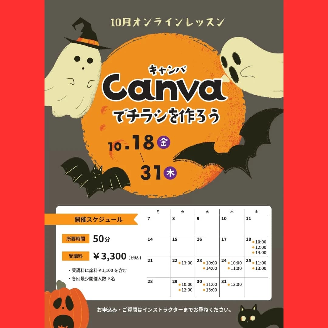 市民パソコン塾 大山校 画像 104