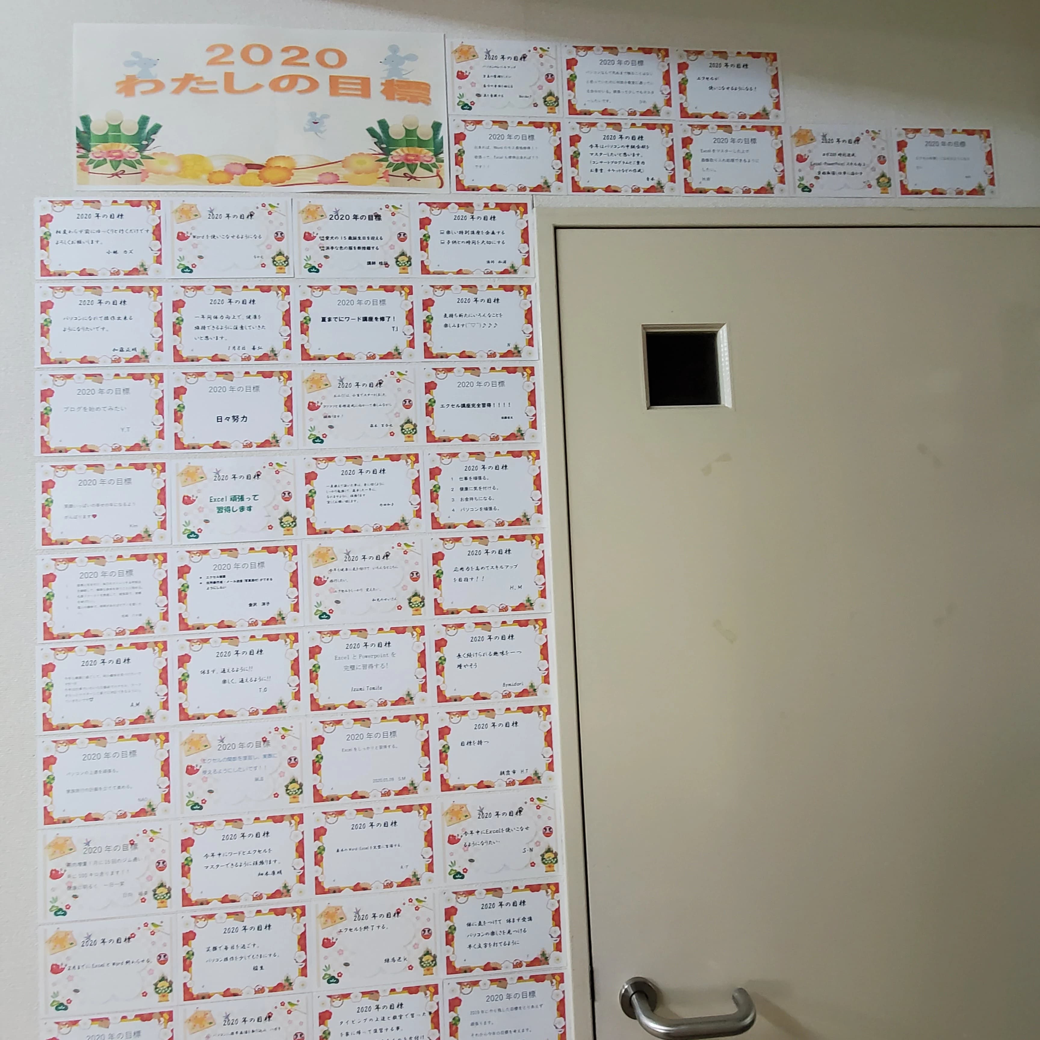 市民パソコン塾 大山校 画像 73