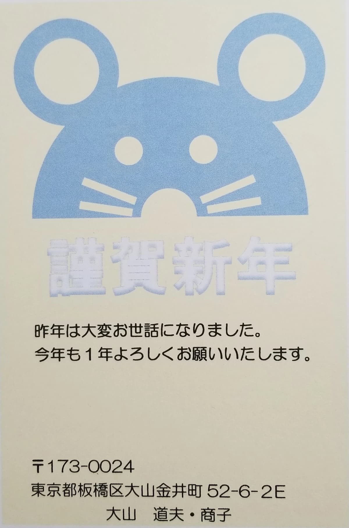 市民パソコン塾 大山校 画像 121