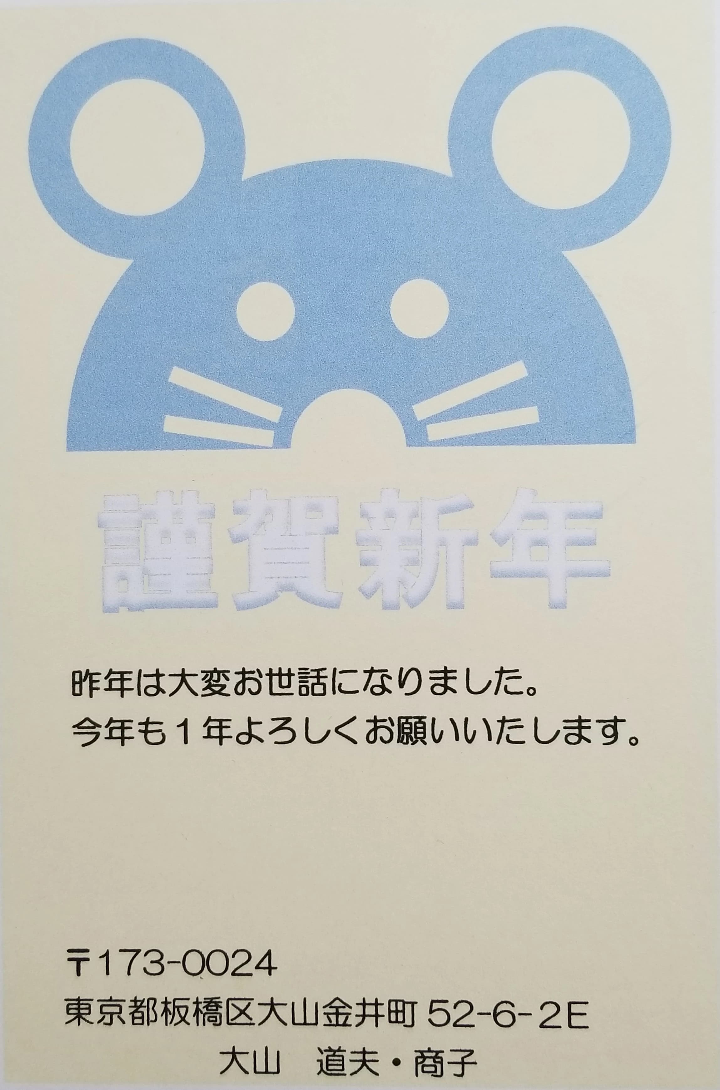 市民パソコン塾 大山校 画像 75