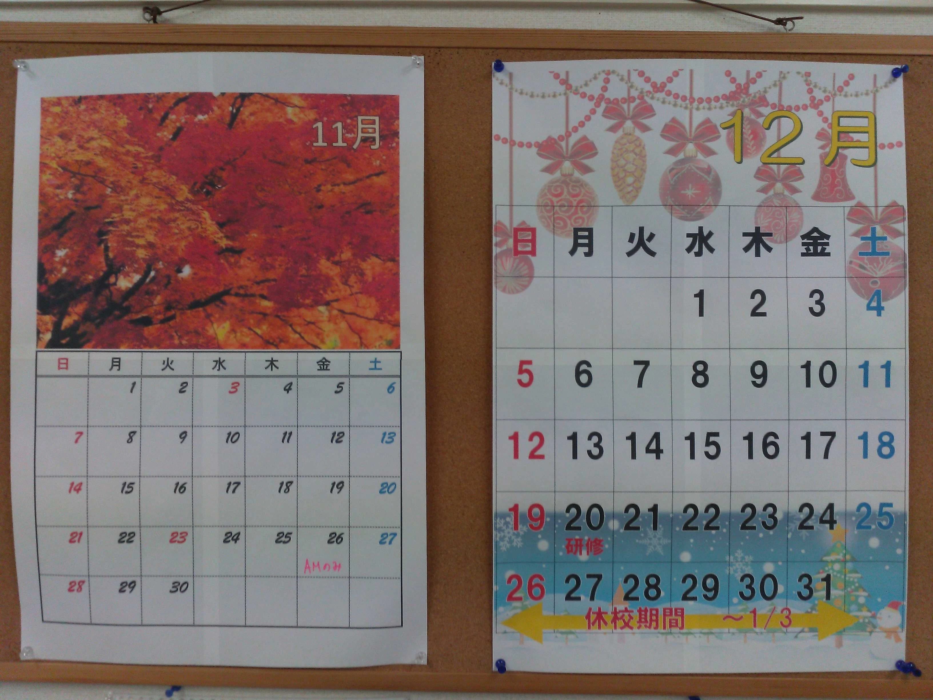 市民パソコン塾 大山校 画像 80