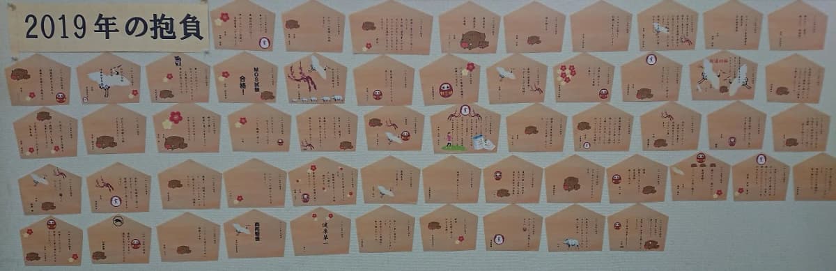 市民パソコン塾 大山校 画像 128