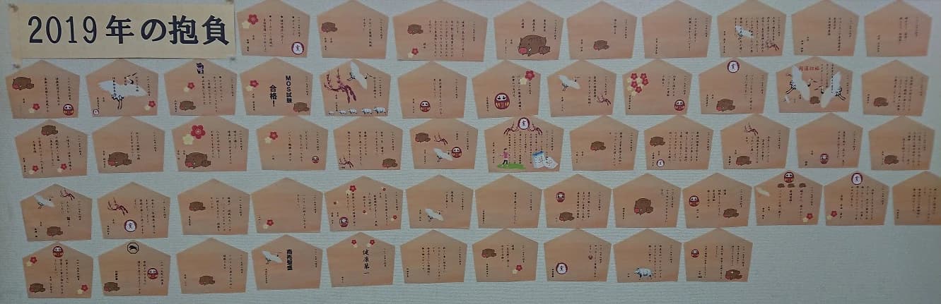 市民パソコン塾 大山校 画像 82