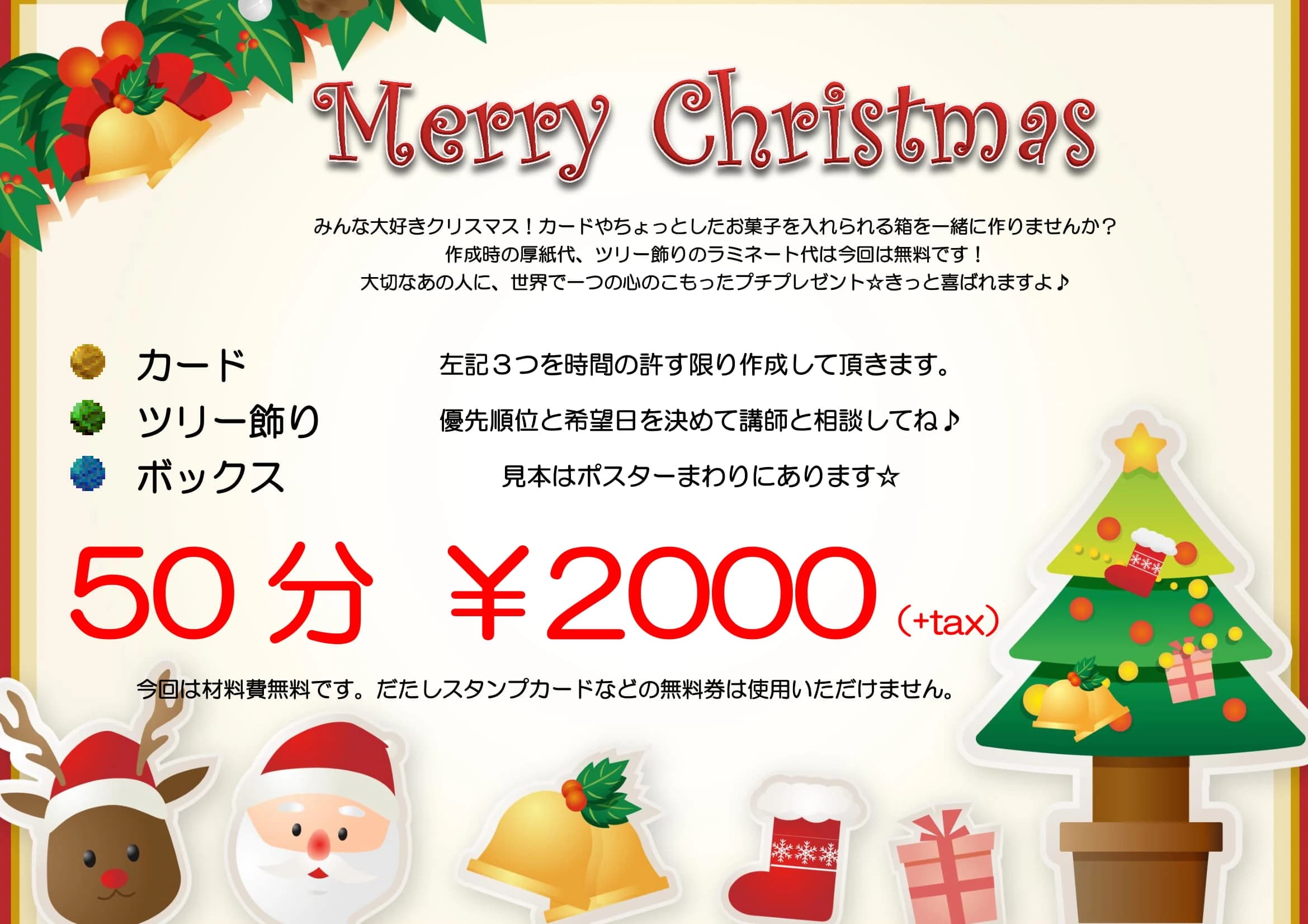 市民パソコン塾 大山校 画像 87