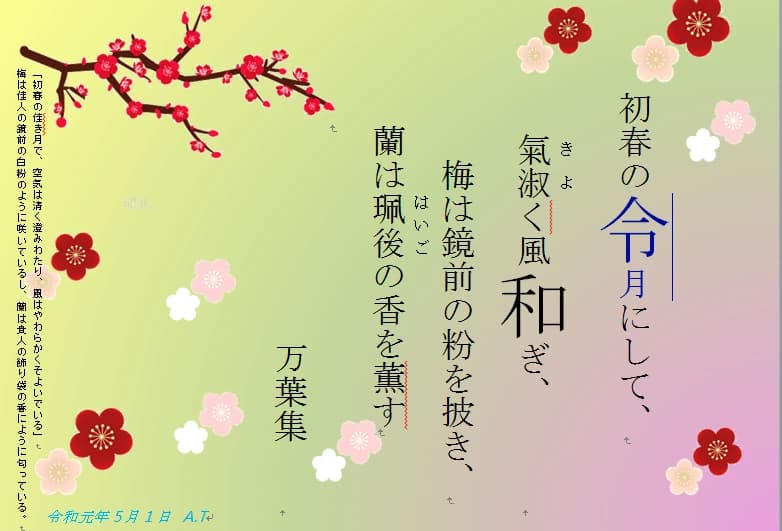 市民パソコン塾 稲城校 画像 103