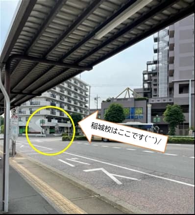 市民パソコン塾 稲城校 画像 120