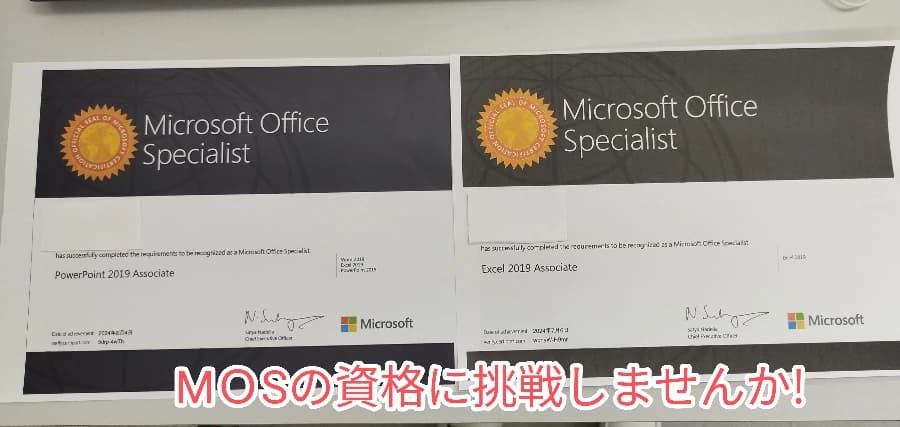 市民パソコン塾 稲城校 画像 129