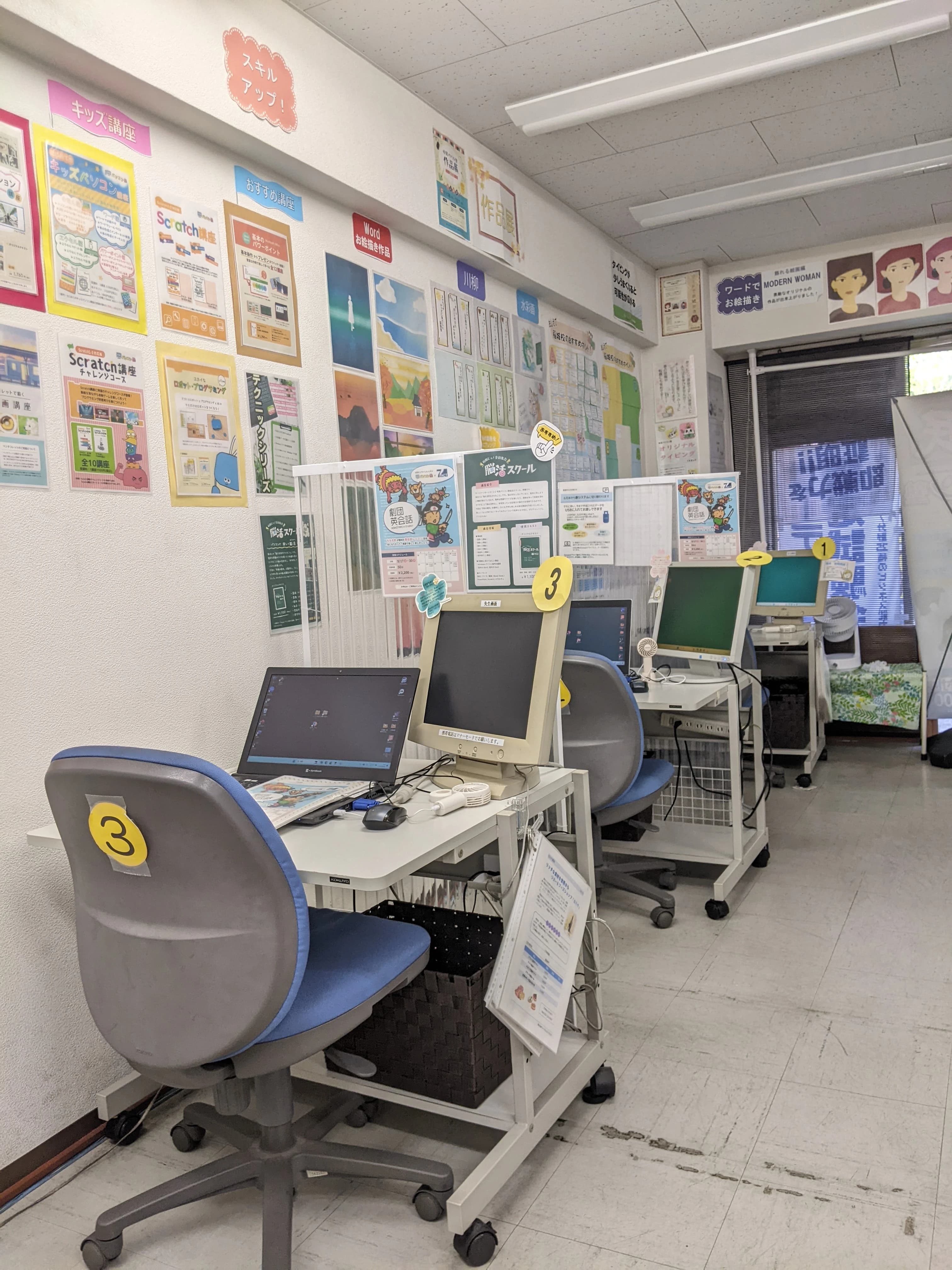 市民パソコン塾 稲城校 画像 25