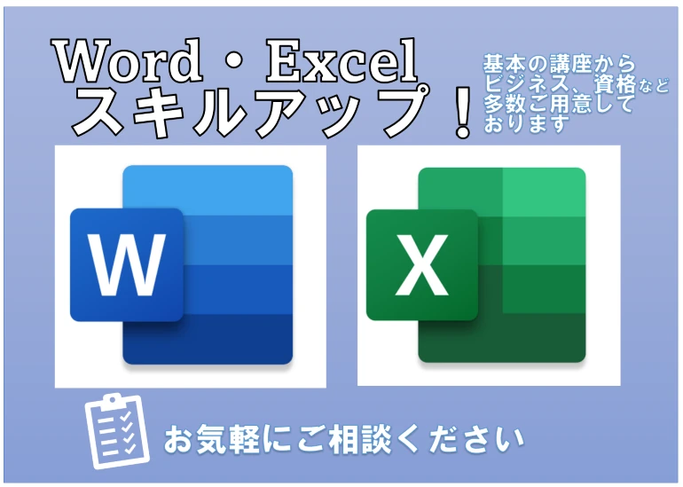 市民パソコン塾 稲城校 画像 27
