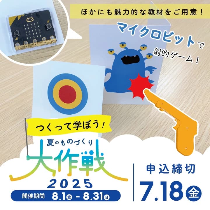 市民パソコン塾 稲城校 画像 29