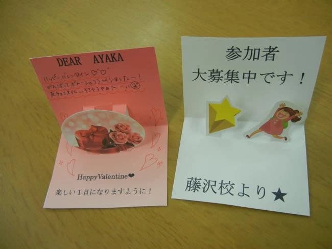 市民パソコン塾 藤沢校のサムネイル画像 5