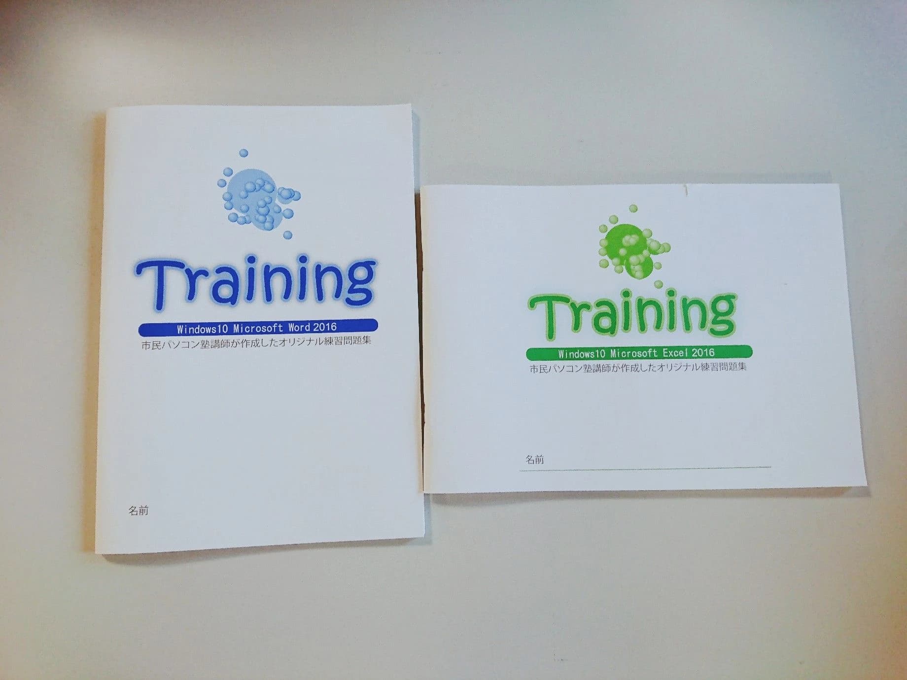 市民パソコン塾 センター南校 画像 103