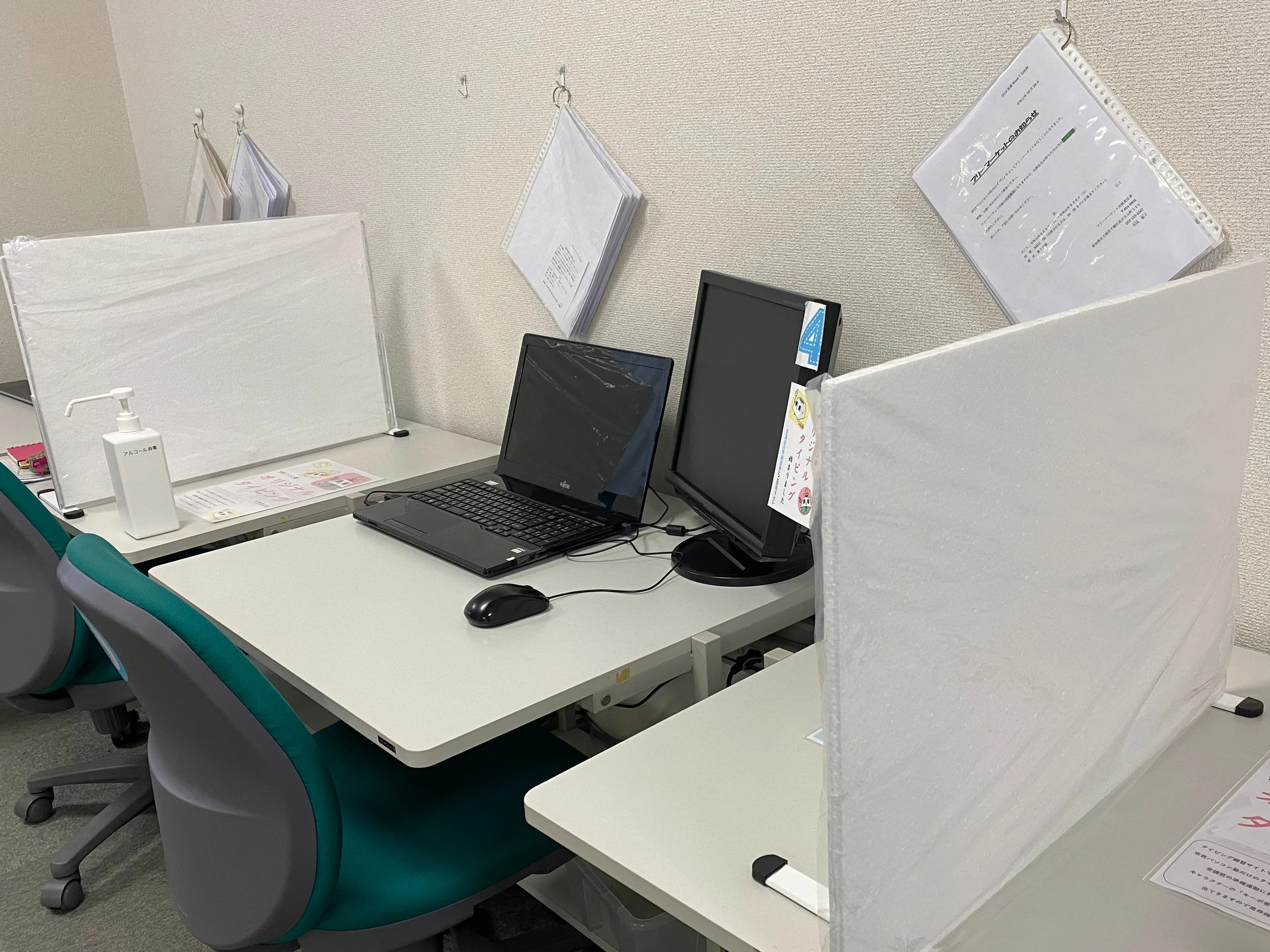 市民パソコン塾 センター南校 画像 112