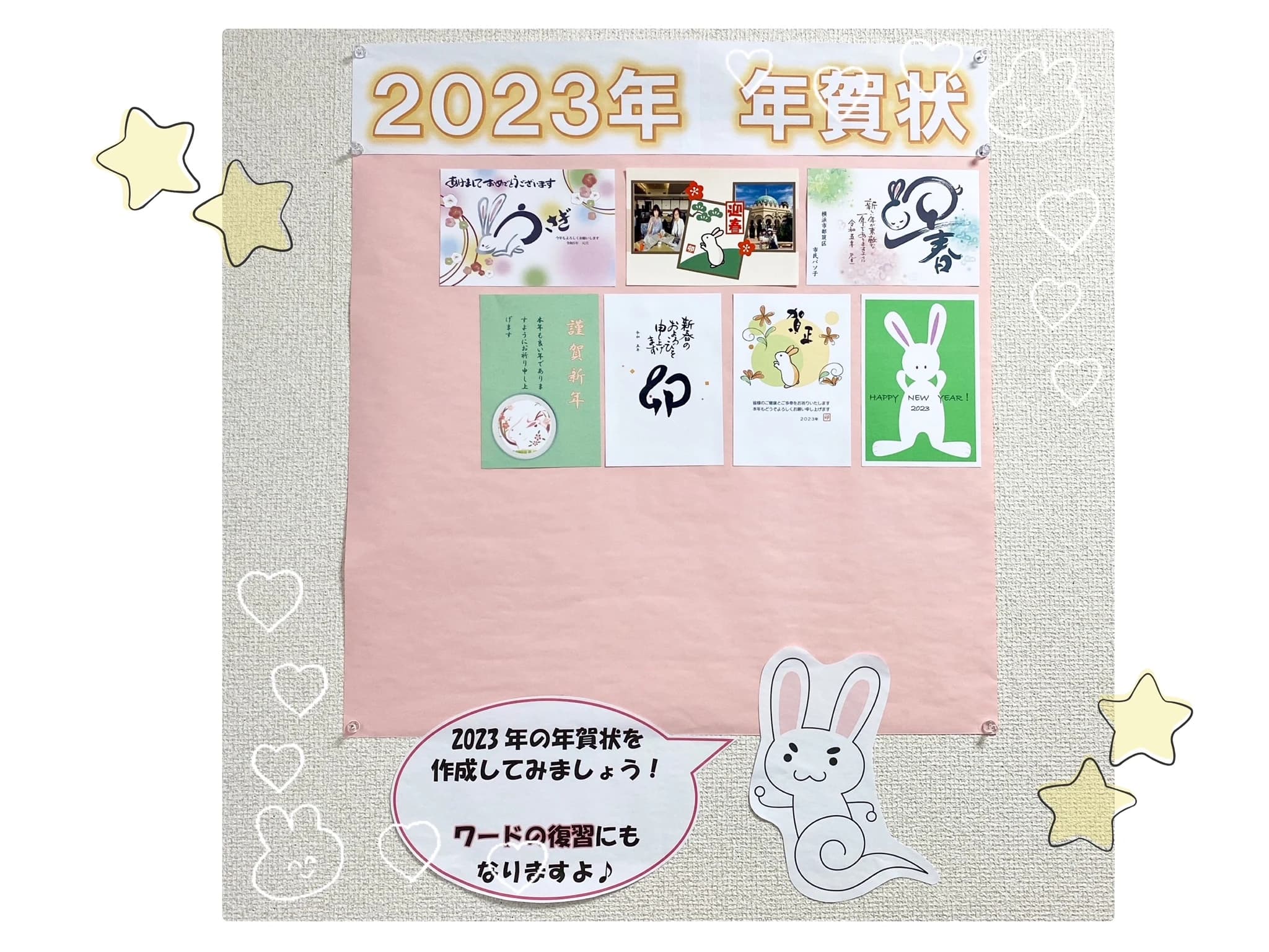 市民パソコン塾 センター南校 画像 114