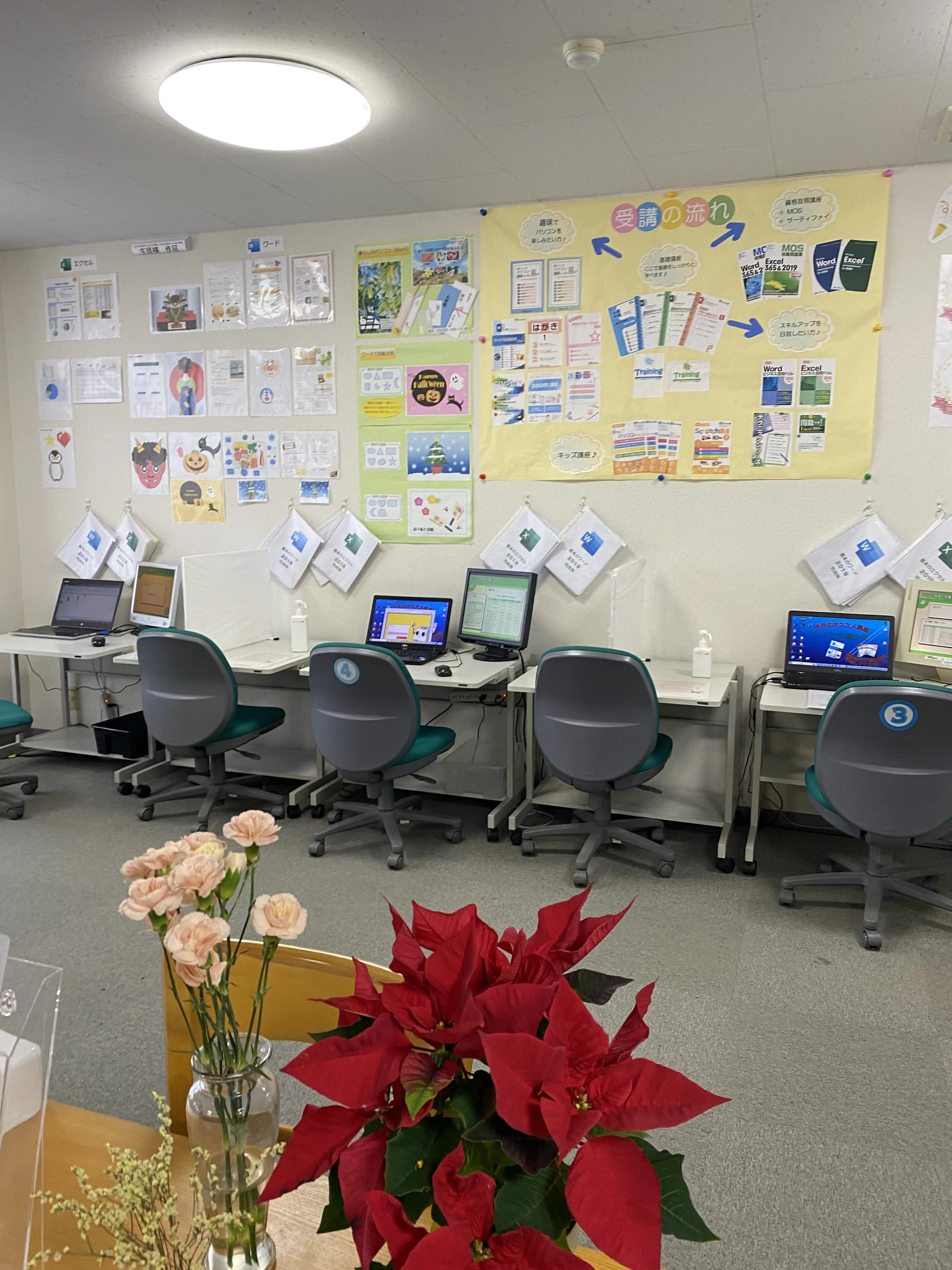 市民パソコン塾 センター南校 画像 17