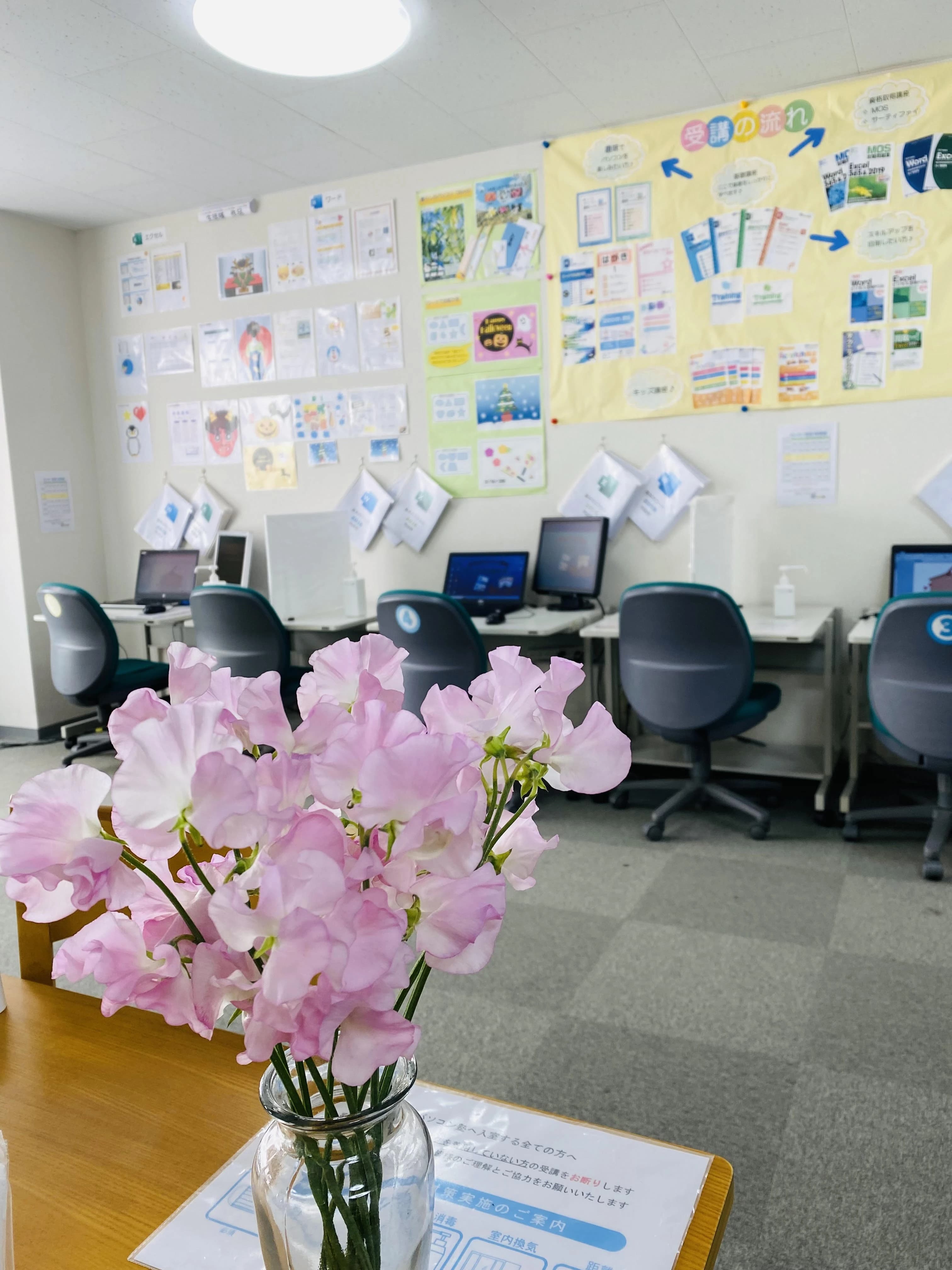 市民パソコン塾 センター南校 画像 29