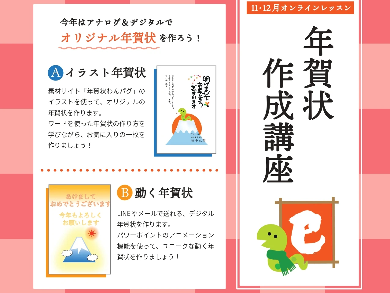 市民パソコン塾 センター南校 画像 37