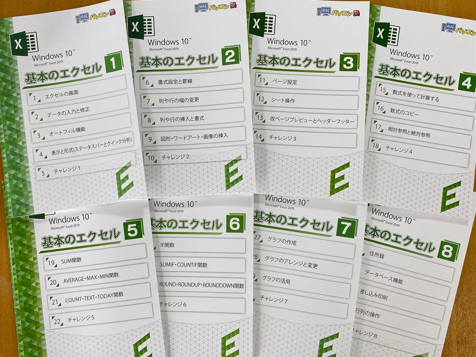 市民パソコン塾 センター南校 画像 46