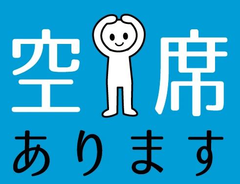 市民パソコン塾 センター南校 画像 47