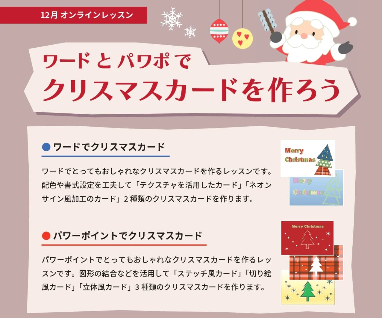 市民パソコン塾 センター南校 画像 50