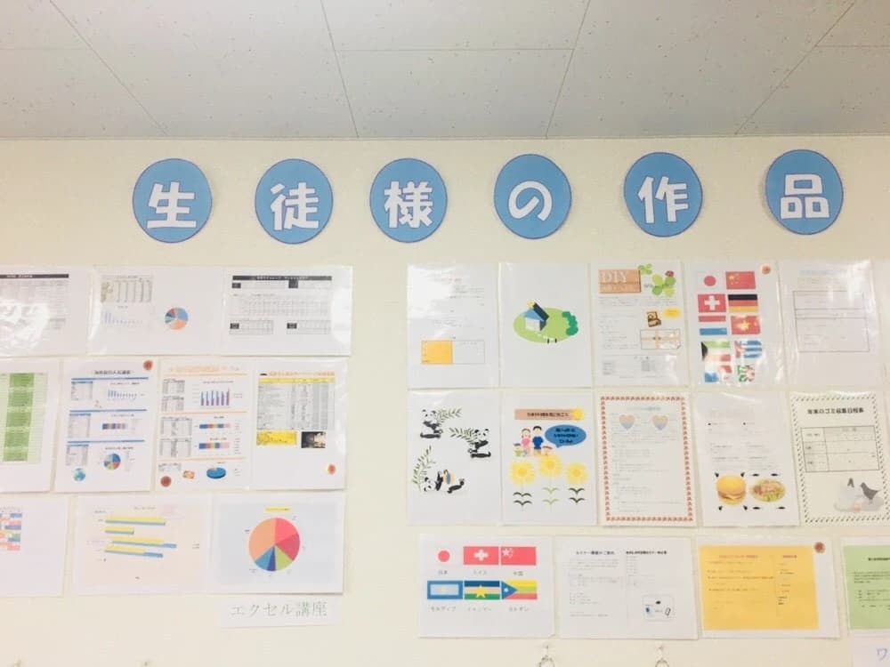 市民パソコン塾 センター南校 画像 51