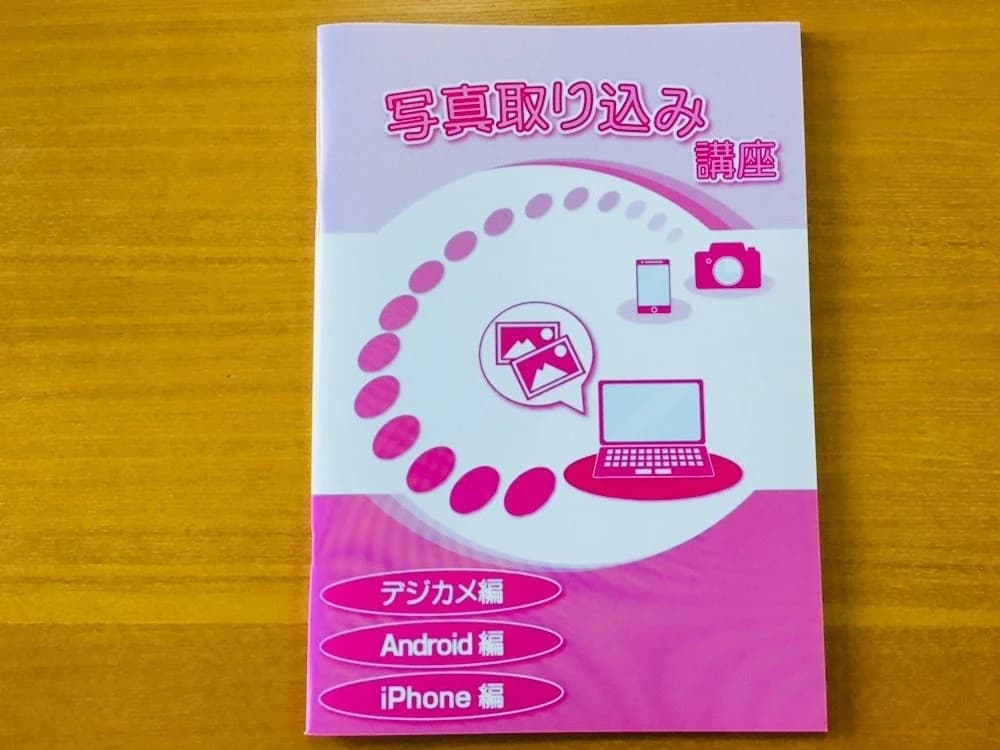 市民パソコン塾 センター南校 画像 56