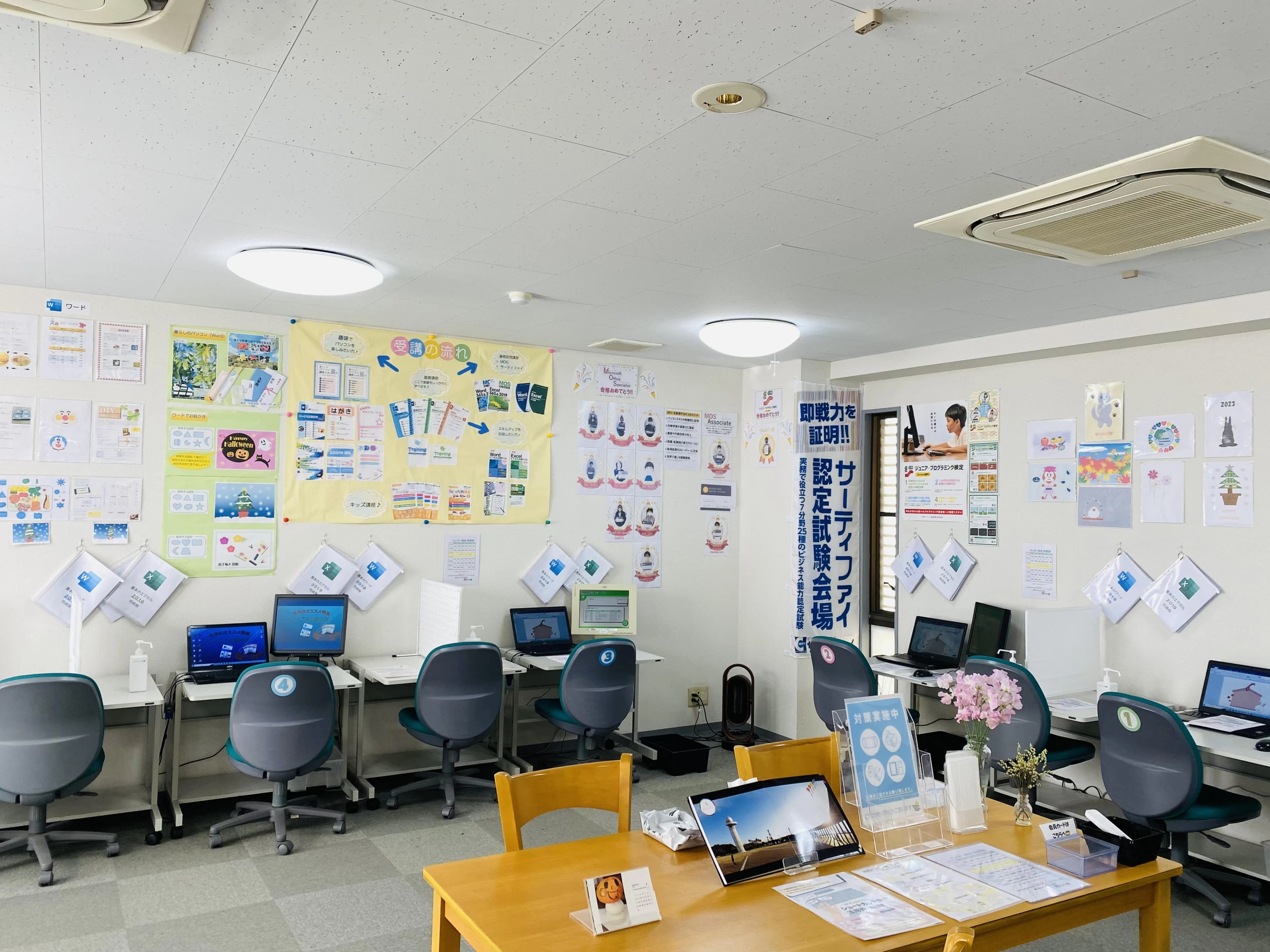 市民パソコン塾 センター南校 画像 59