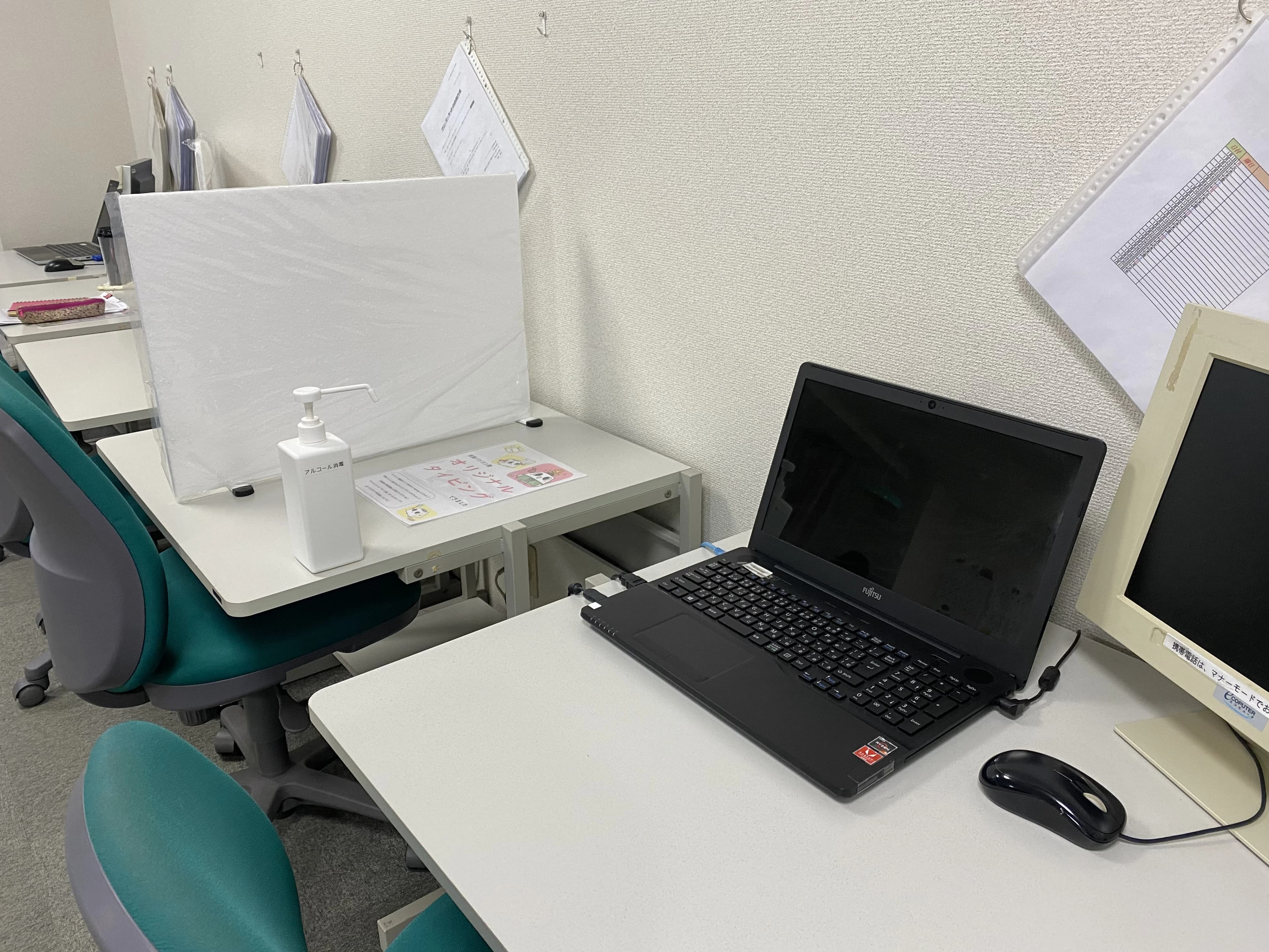 市民パソコン塾 センター南校 画像 61