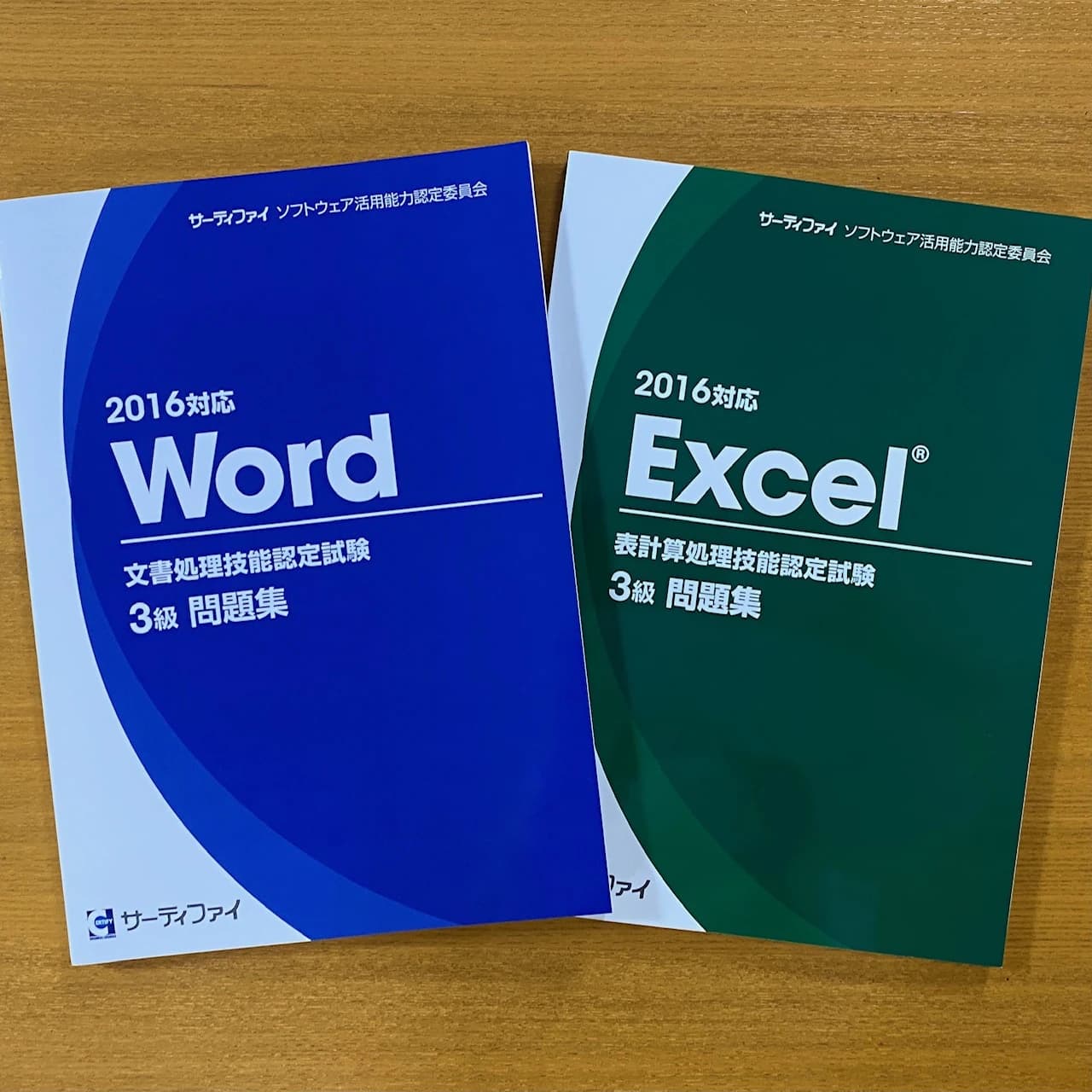 市民パソコン塾 センター南校 画像 66