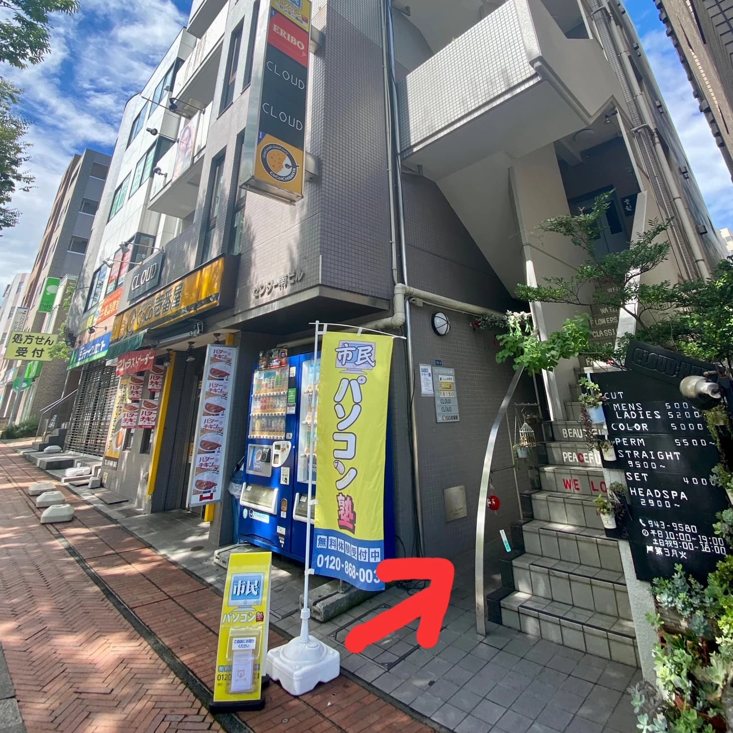 市民パソコン塾 センター南校 画像 68