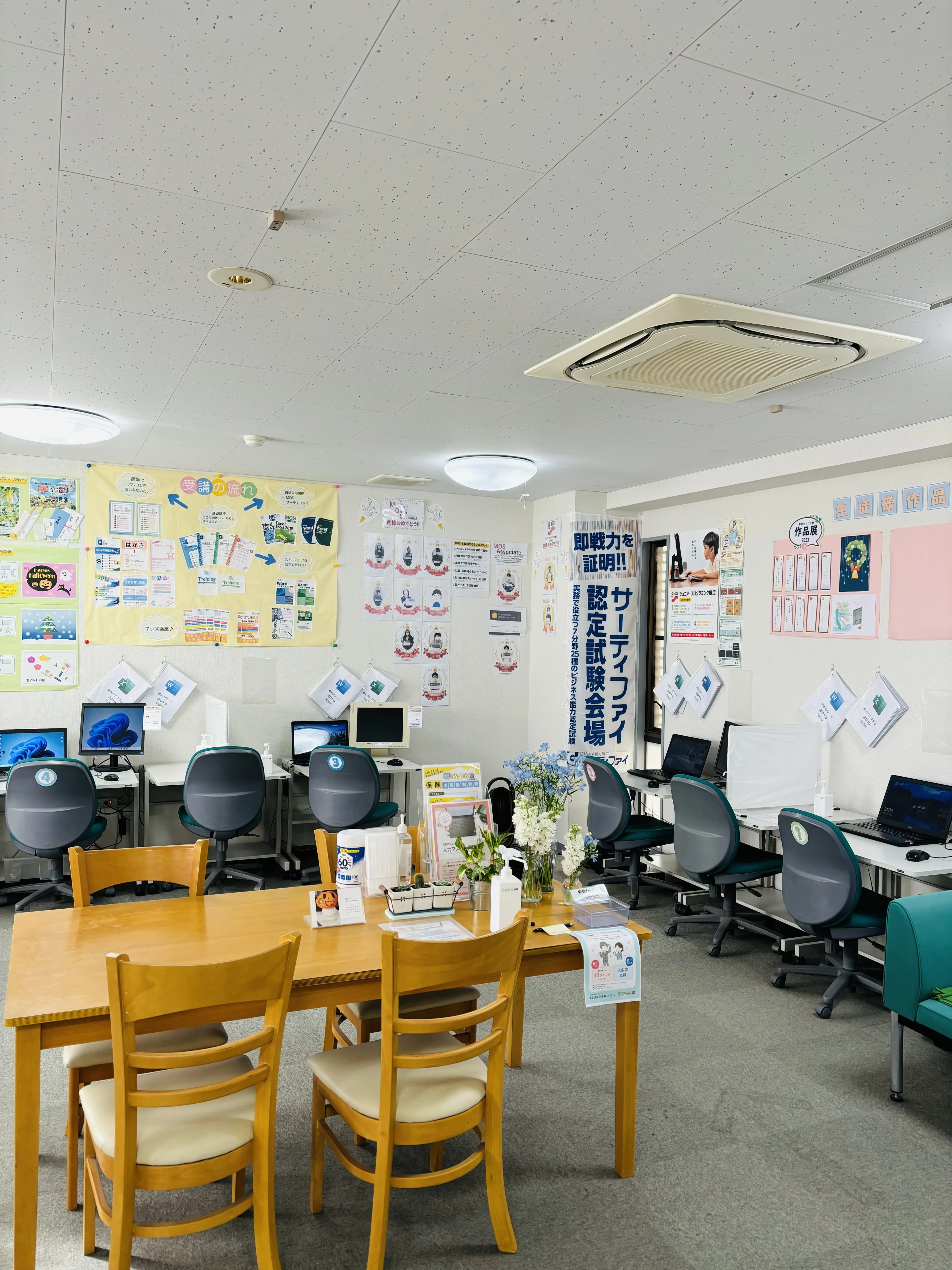 市民パソコン塾 センター南校 画像 76