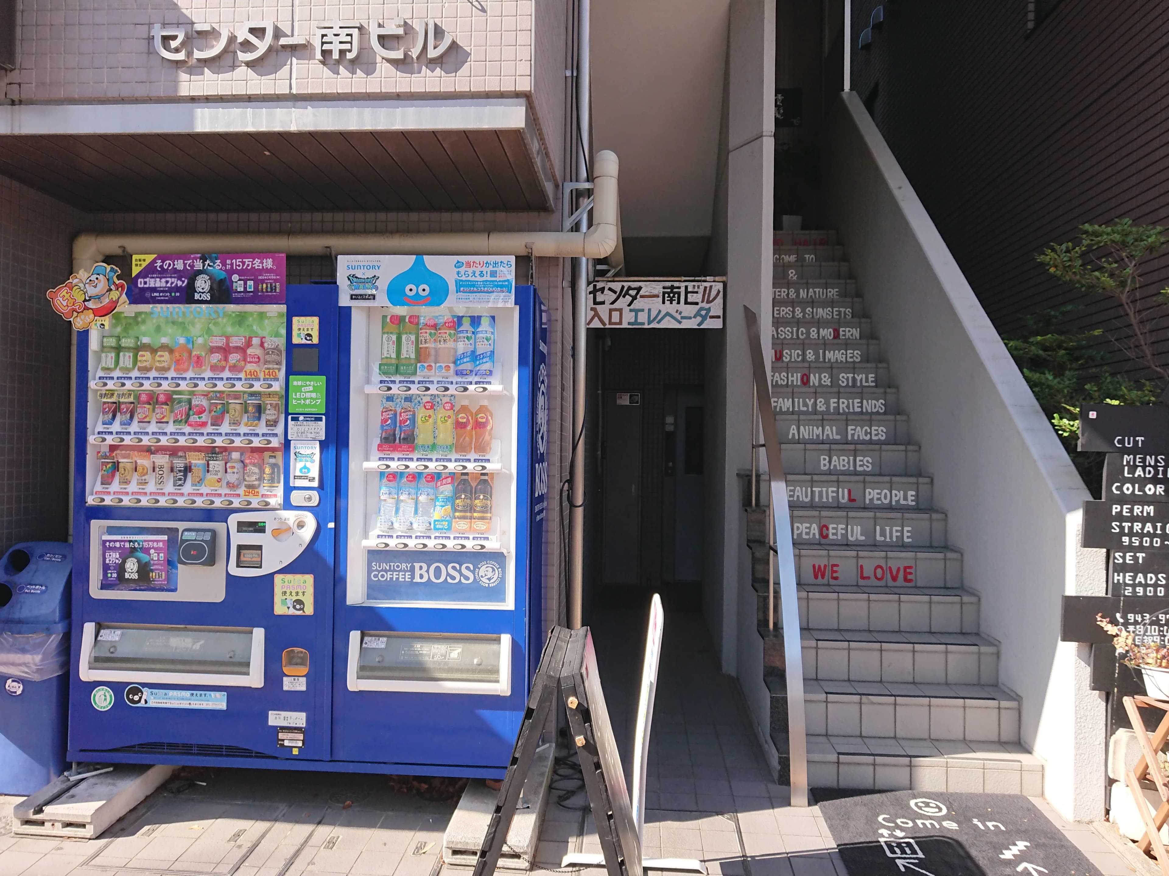 市民パソコン塾 センター南校 画像 85