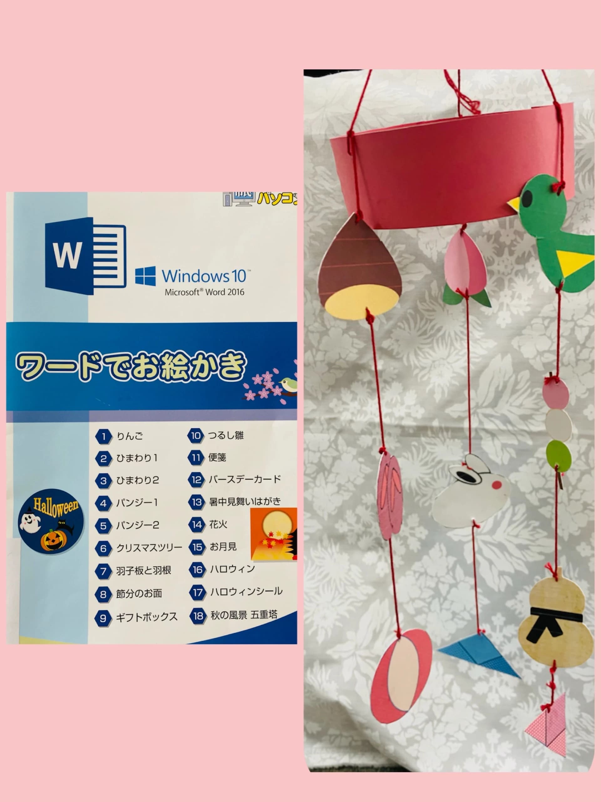 市民パソコン塾 センター南校 画像 96