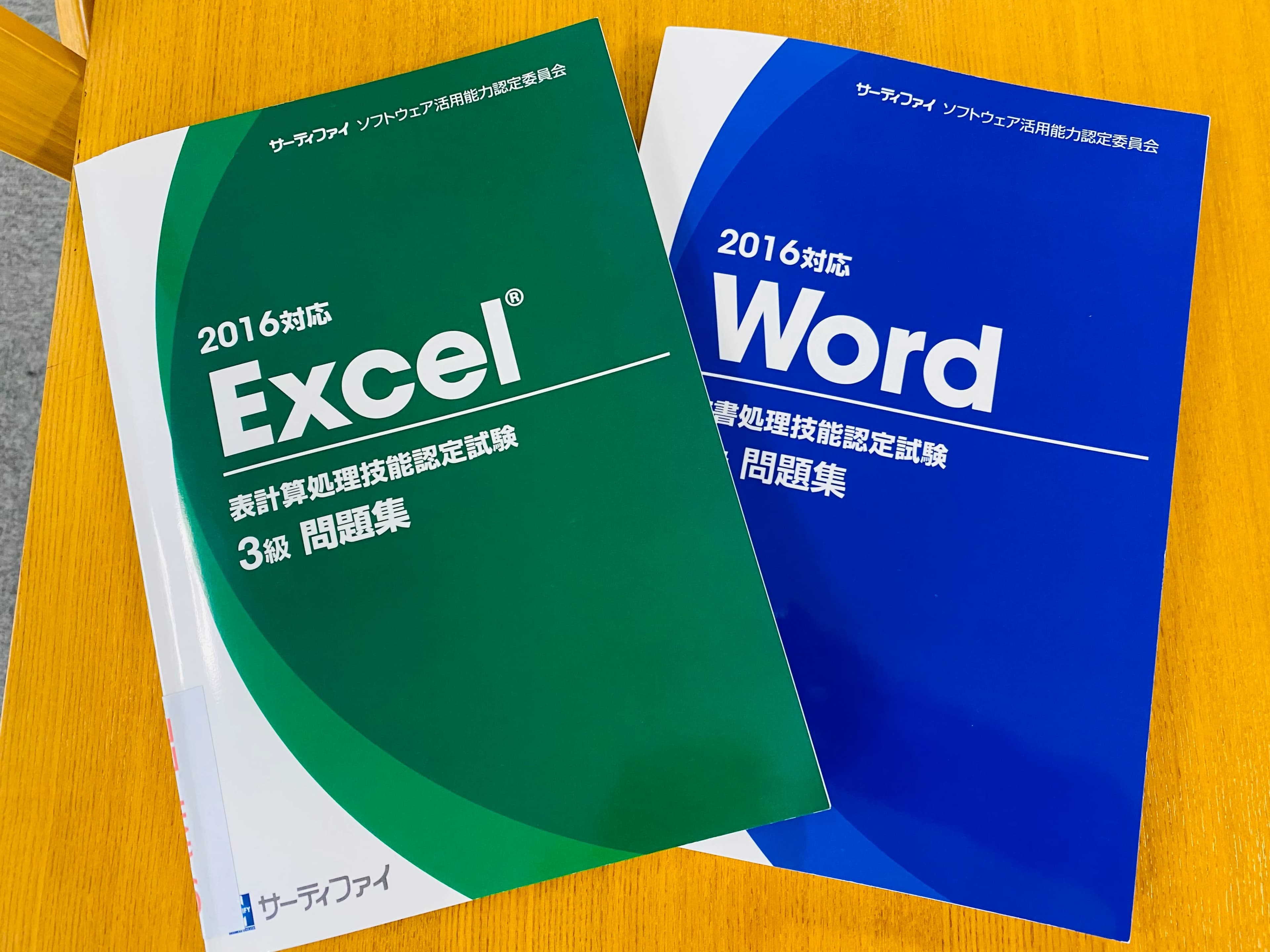 市民パソコン塾 センター南校 画像 98