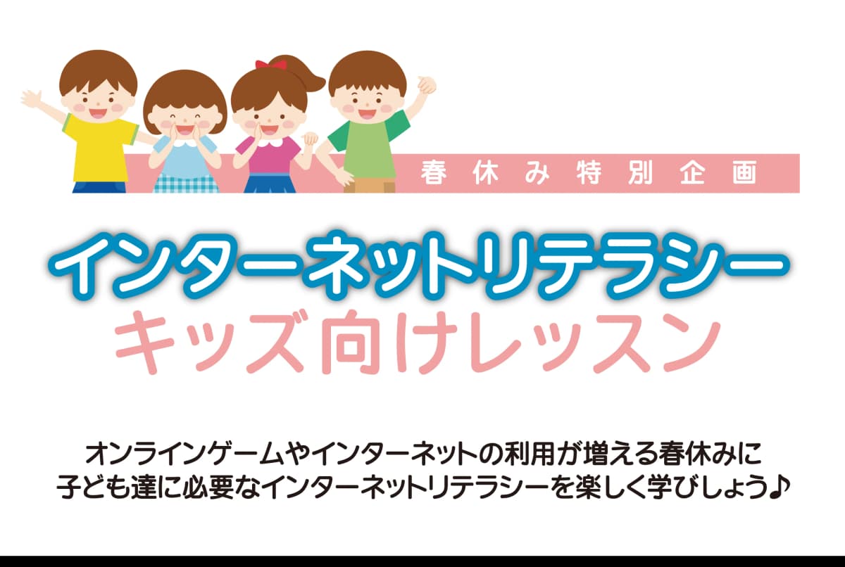 市民パソコン塾 平塚校 画像 41