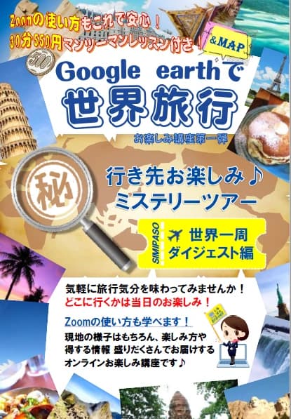 市民パソコン塾 平塚校 画像 42