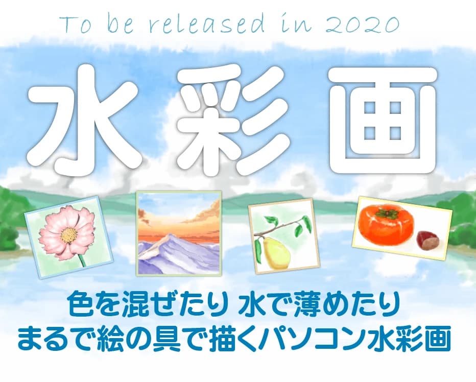 市民パソコン塾 平塚校 画像 70