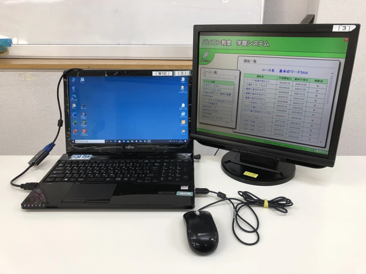 市民パソコン塾 茨木校 画像 21