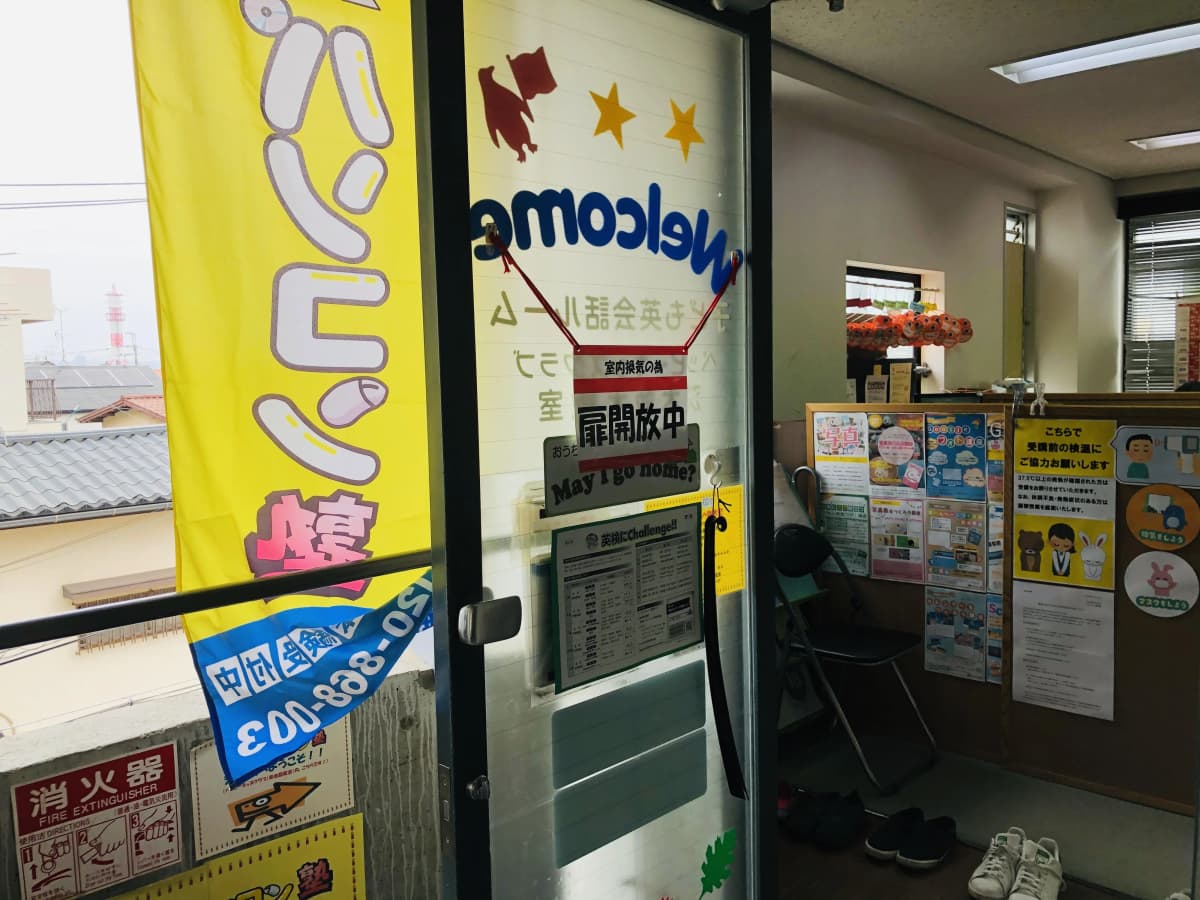 市民パソコン塾 茨木校 画像 37