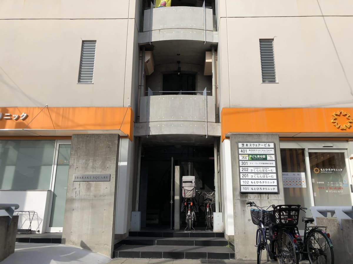 市民パソコン塾 茨木校のサムネイル画像 3