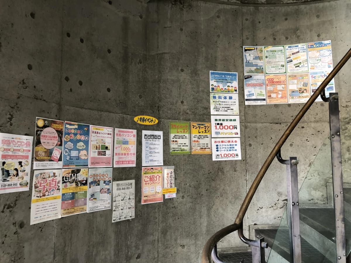 市民パソコン塾 茨木校 画像 47